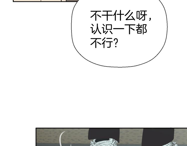 三十话 病（四）80