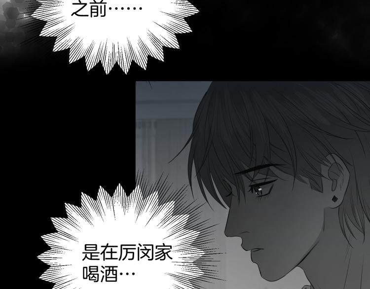 二十八话 病（二）13