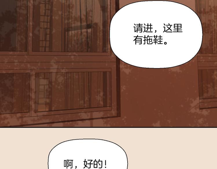 第三话 邀约6