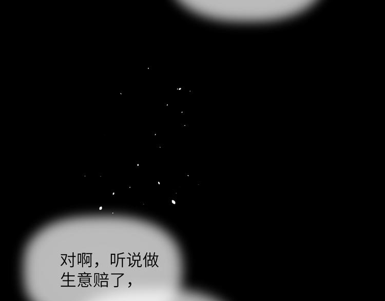 第一话159