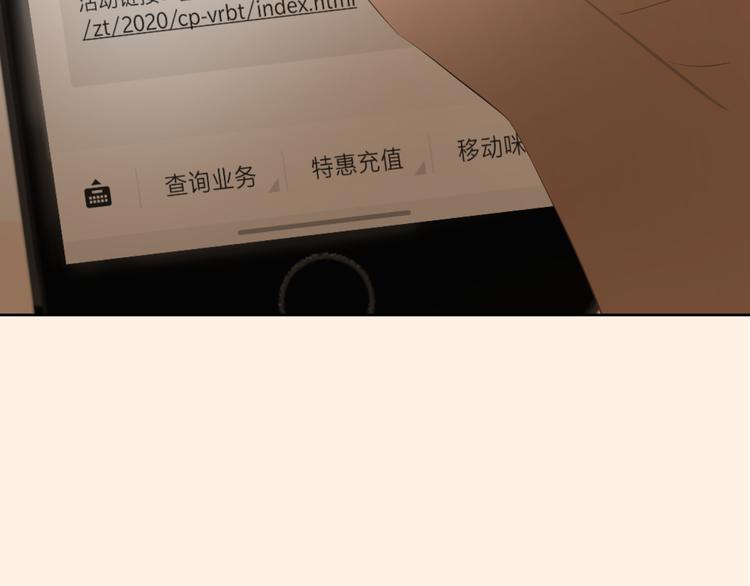 第二话 水是生命之源53
