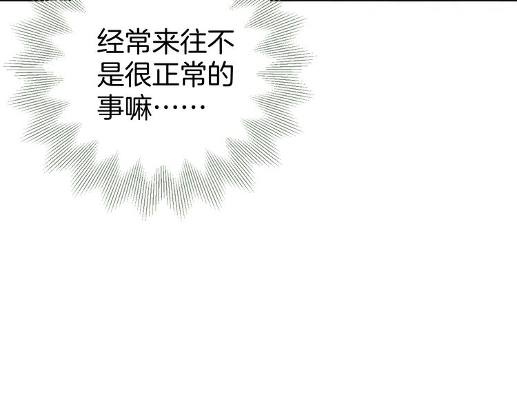 第六话 女朋友24