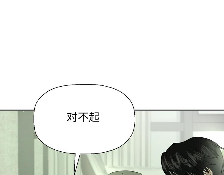 第二十一话 吃醋64