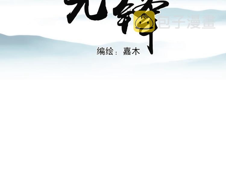 二十四话 拥抱2