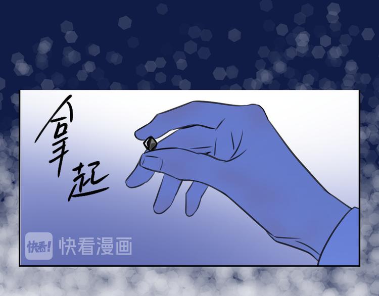 第十四话 生日（下）40