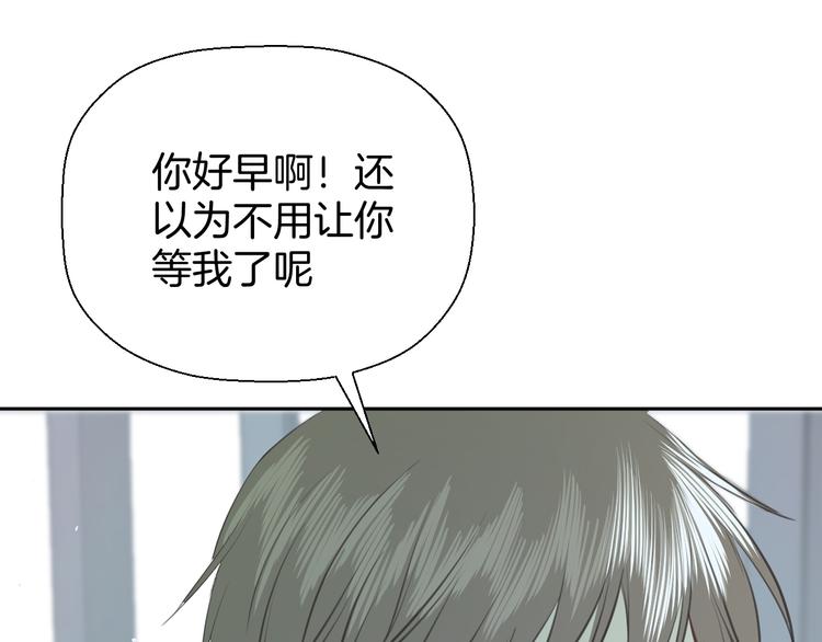 二十六话 我喜欢你14