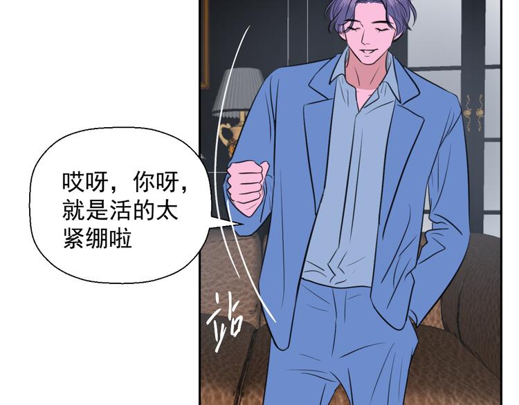第十七话 厉闵的发现27