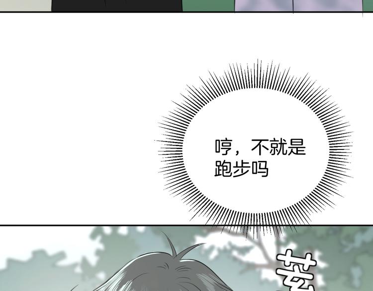 二十五话 奔向你29