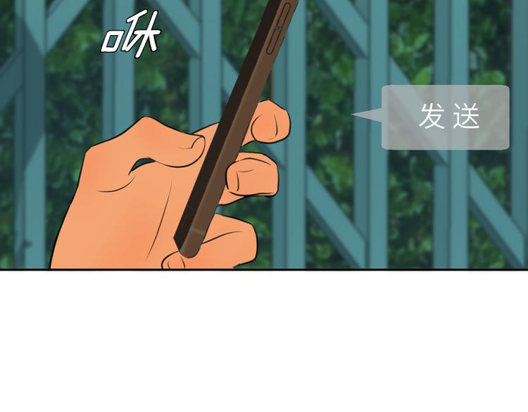 第十五话 威胁与放假123