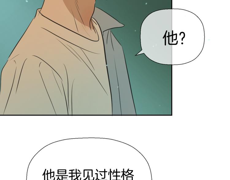 二十七话 病（一）91