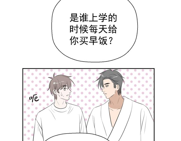 第十话 看电影26