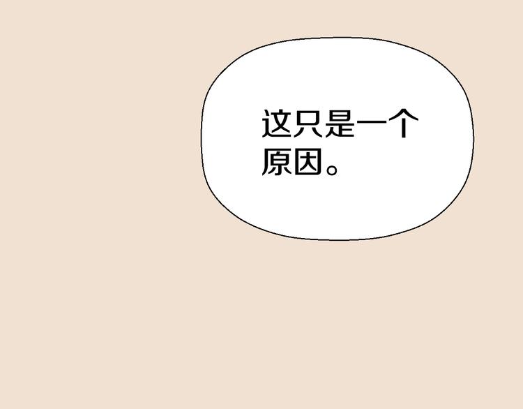 第三话 邀约79