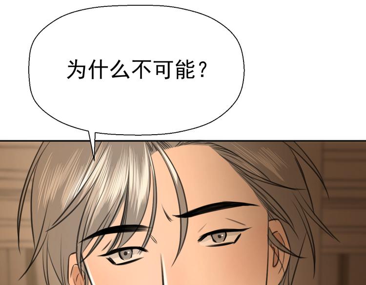 第十三话 生日（中）21