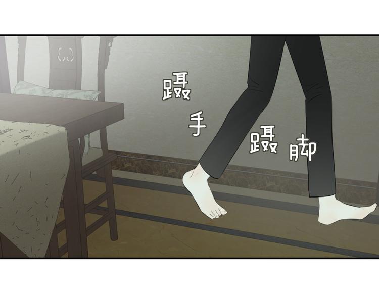 第五话 幻梦40