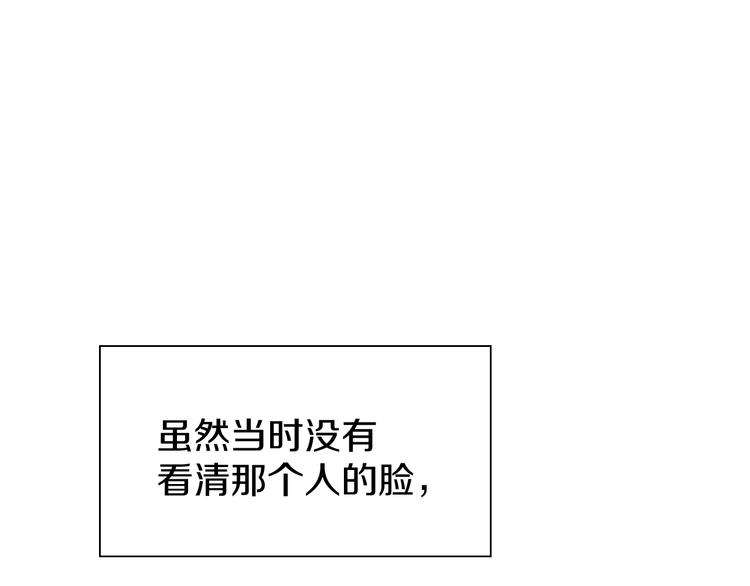 第二十二话 看海35