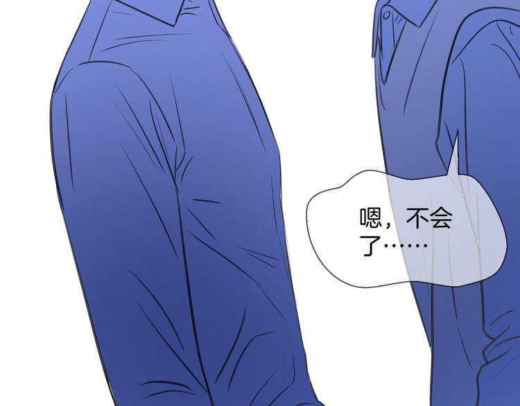 第十四话 生日（下）61
