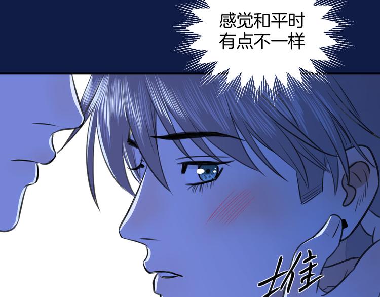 第十四话 生日（下）44