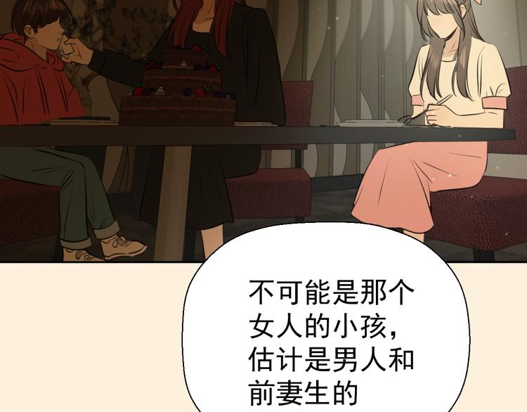 第十三话 生日（中）32