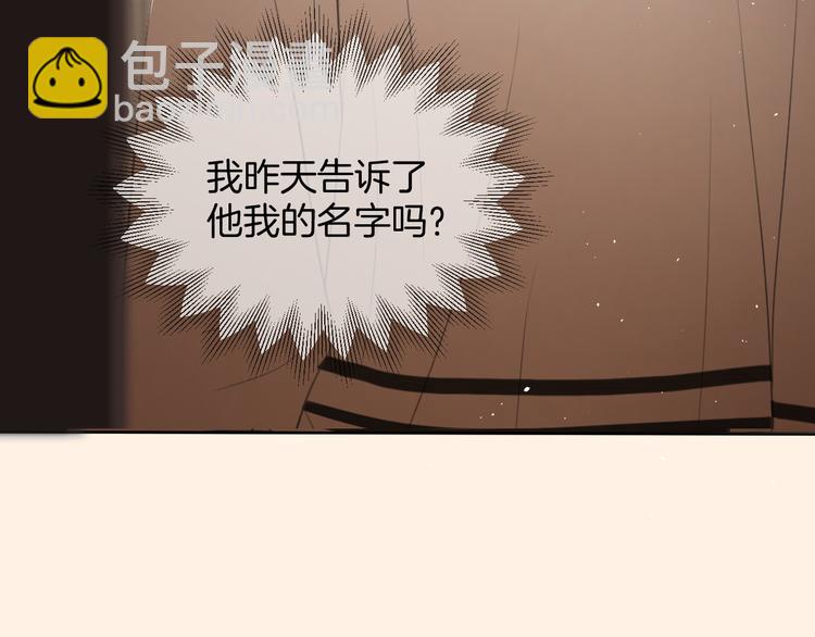 第二话 水是生命之源112