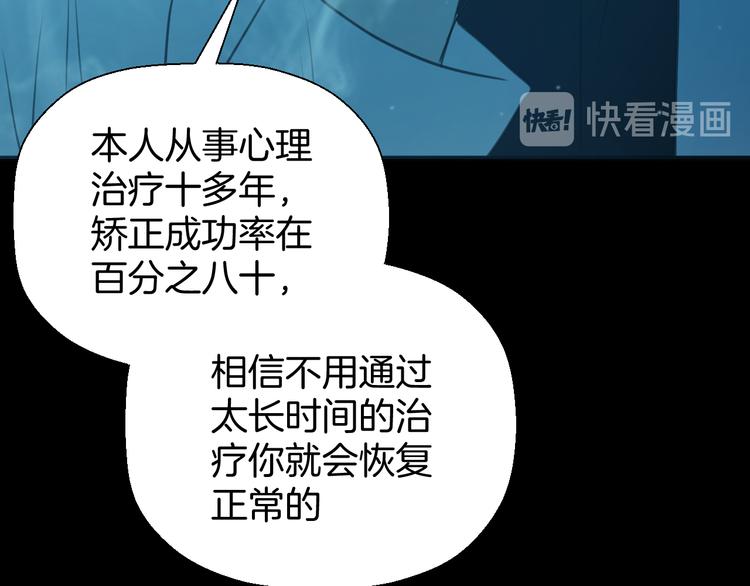 二十九话 病（三）29