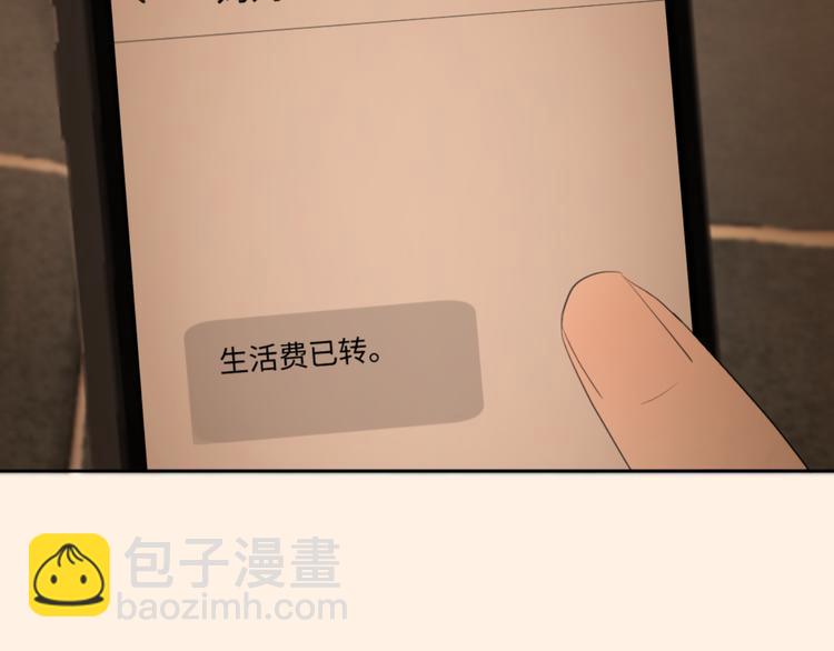第二话 水是生命之源26