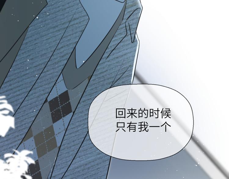 第十八话 甜和忧91