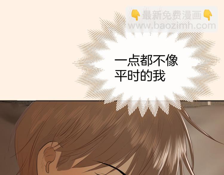 第二话 水是生命之源19