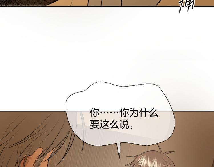 第十三话 生日（中）12
