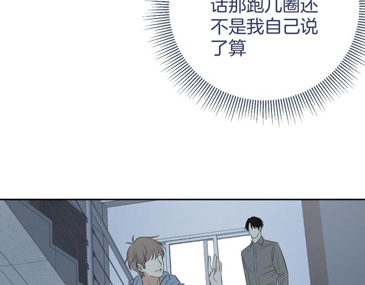 二十六话 我喜欢你21