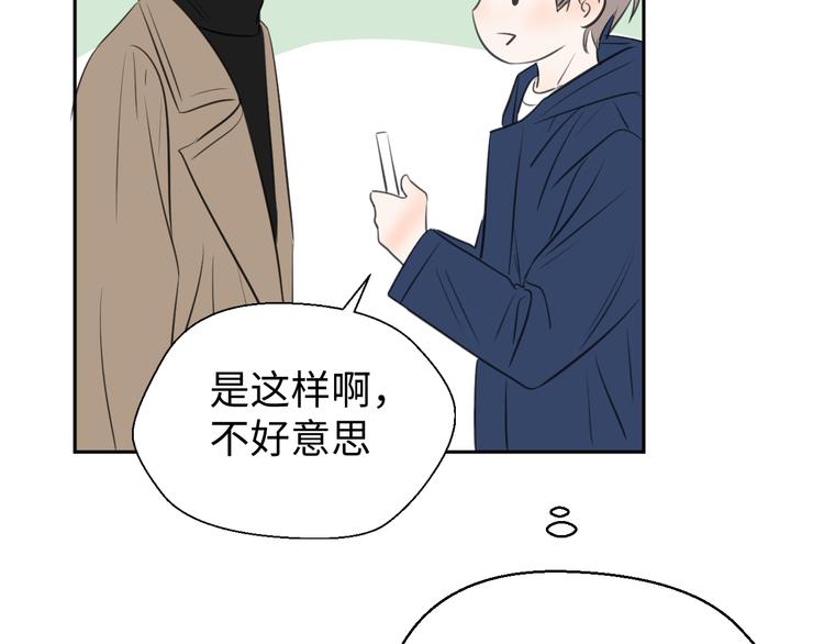 第二十二话 看海93