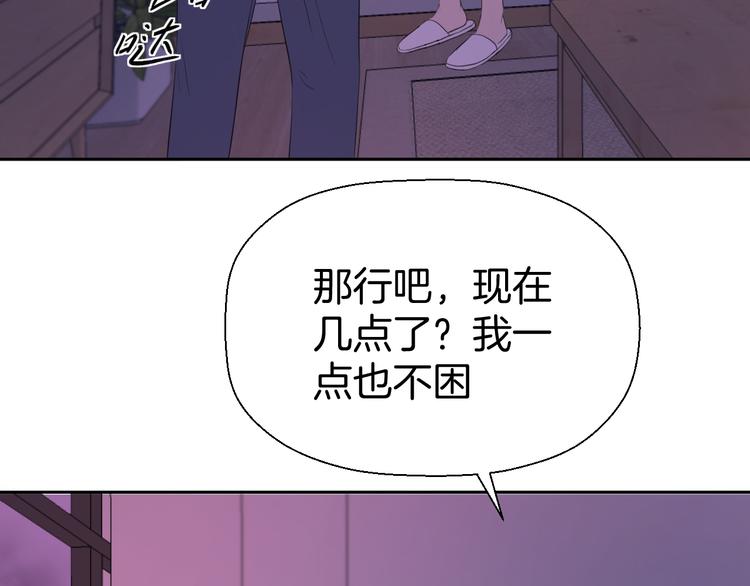 第九话 争执与和好93