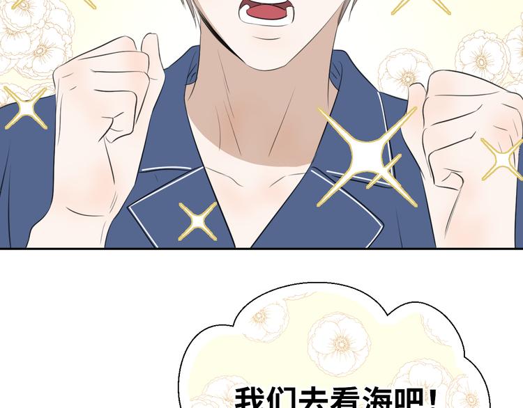 第二十二话 看海48