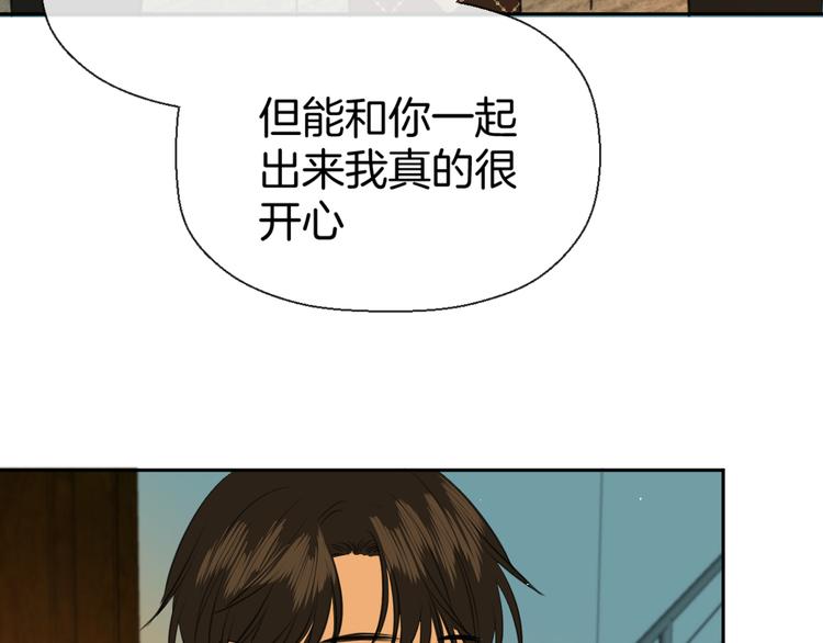 二十四话 拥抱59