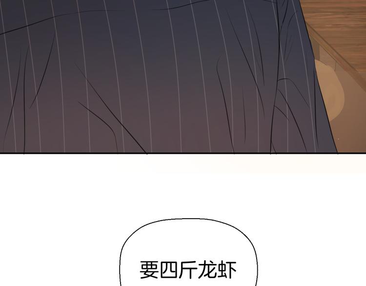 第七话 噩梦82