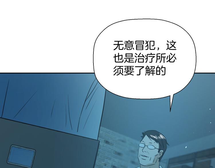 二十九话 病（三）51