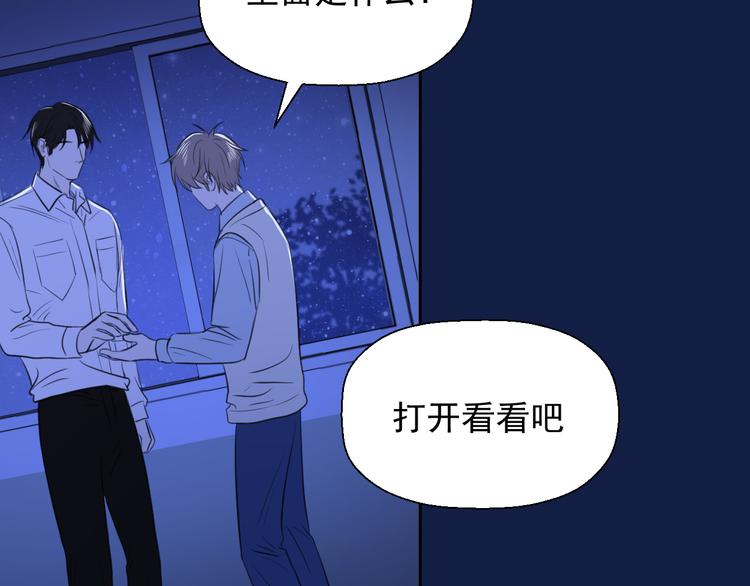 第十四话 生日（下）27