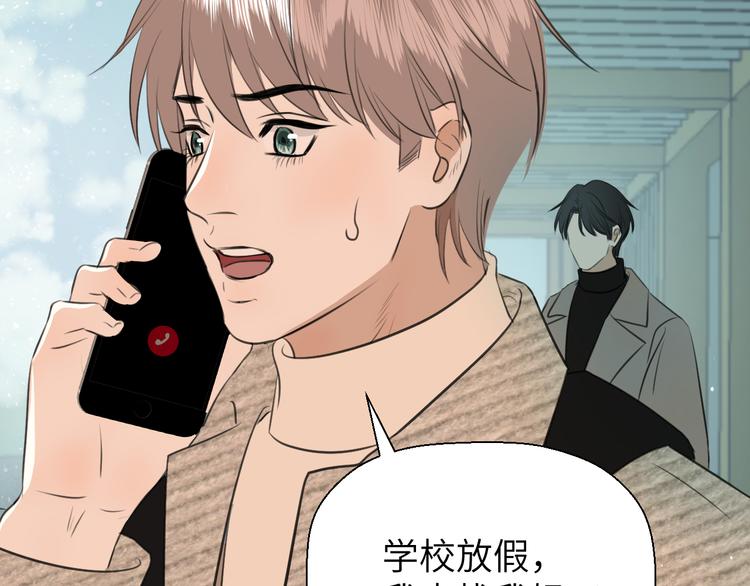 第十九话 妈妈14