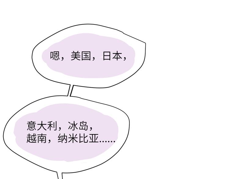 第十八话 甜和忧81
