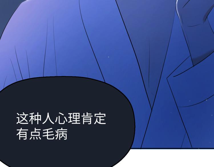 第十话 看电影61