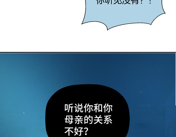 二十九话 病（三）45