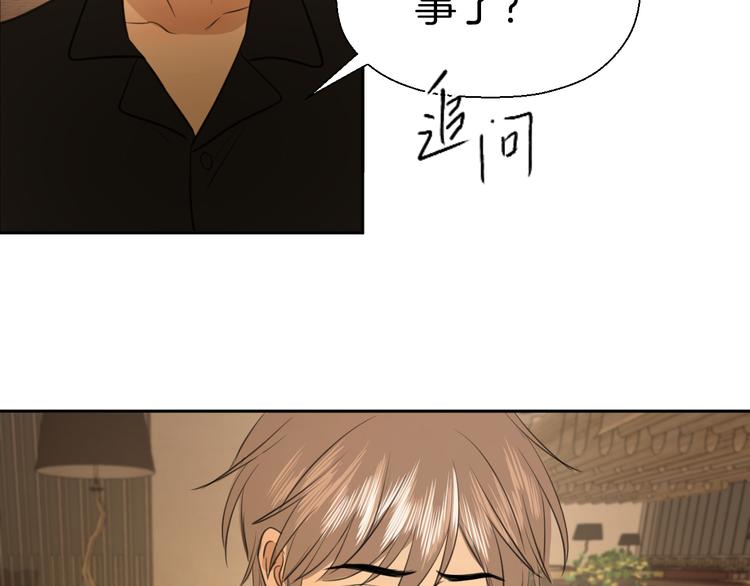 第十二话 生日（上）102