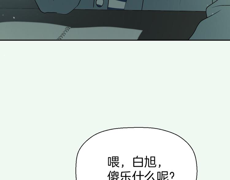 第六话 女朋友37