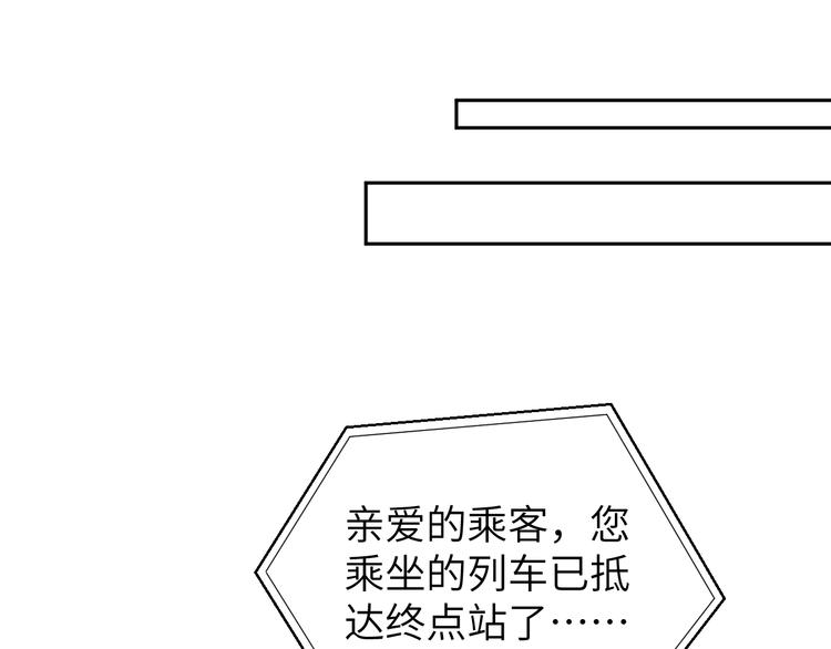 第十八话 甜和忧120
