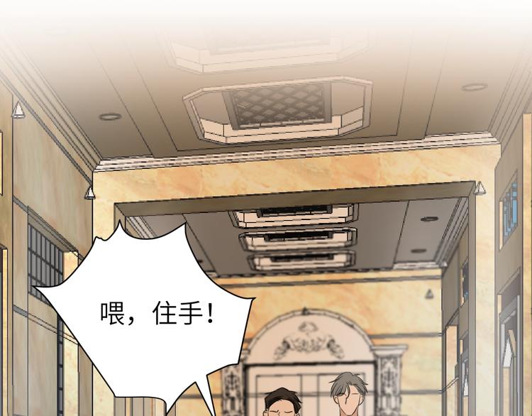 第十七话 厉闵的发现44