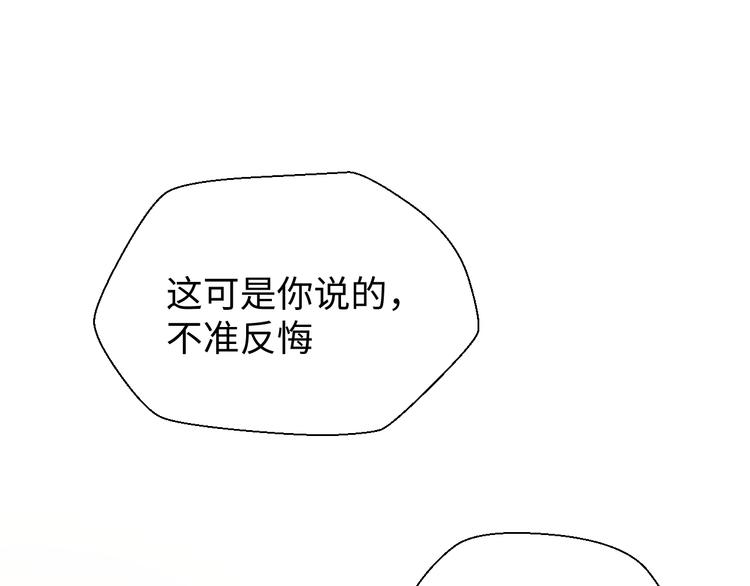 第二十二话 看海80
