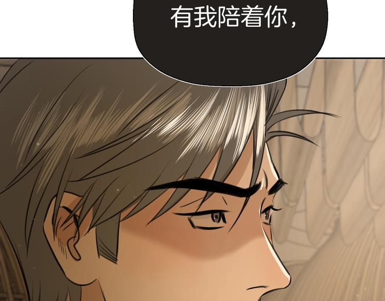 第十二话 生日（上）111