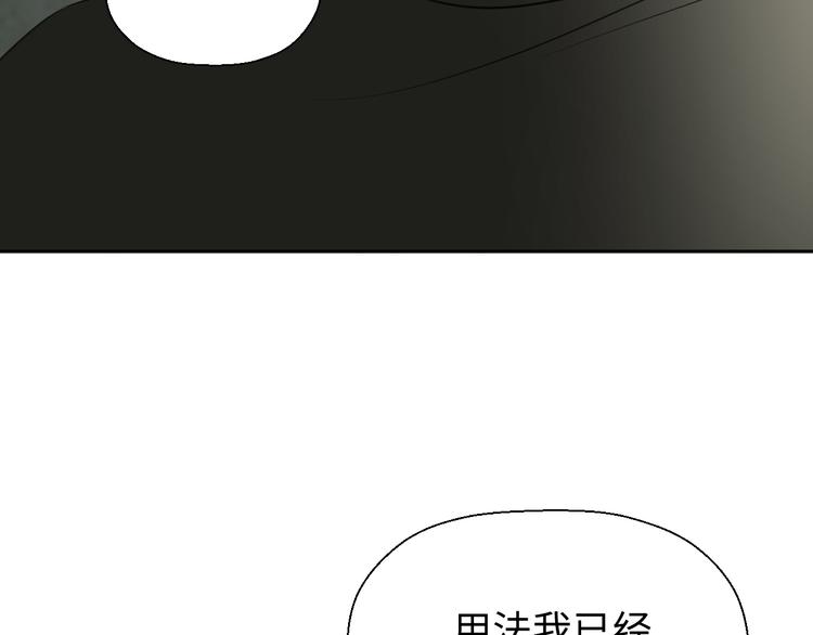 第二十一话 吃醋44