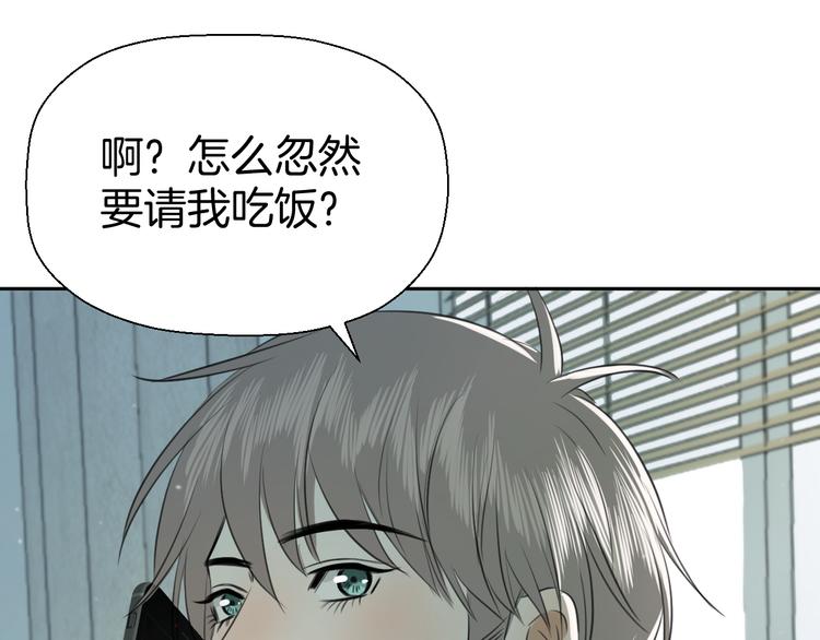第十二话 生日（上）30