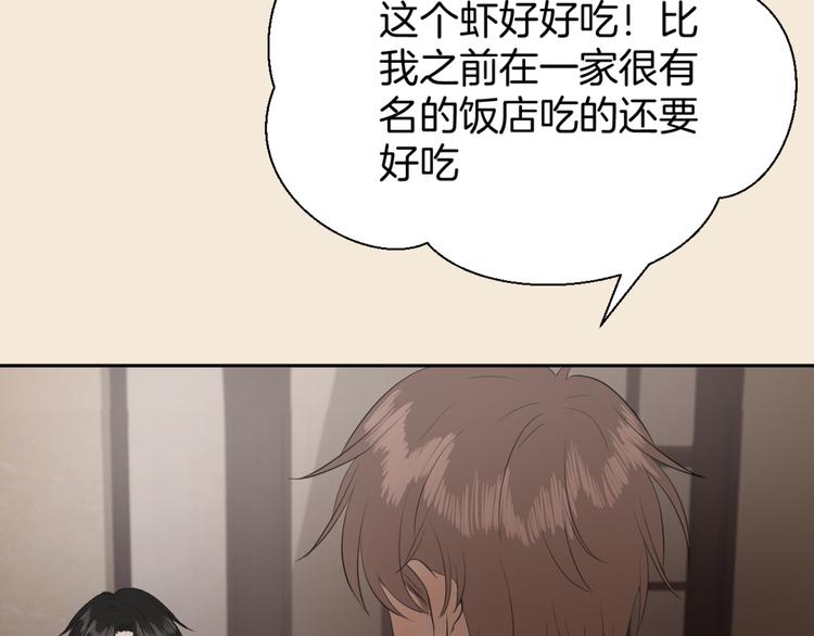 第四话 吃饭103