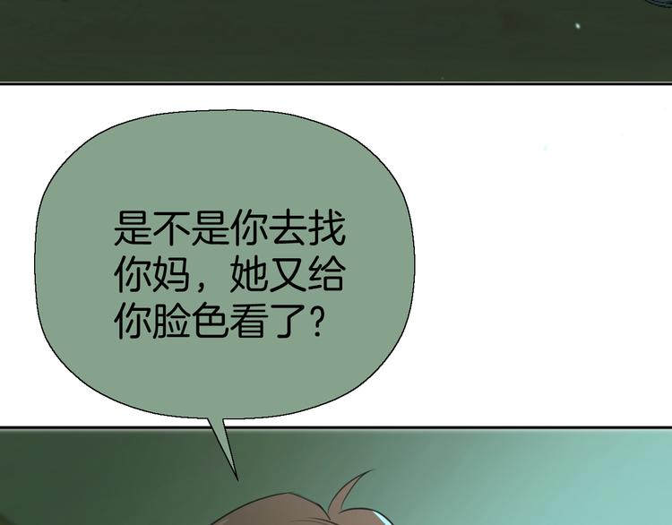 二十七话 病（一）68